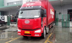 【沪DD4157】上海市浦东新区9.6米厢车承接全国各地海关监管货物运输